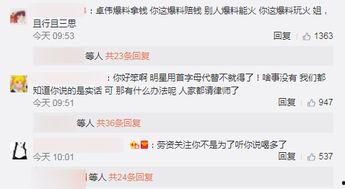 最新爆料黑料有哪些网站,最新爆料黑料集中爆发，这些网站成信息漩涡中心